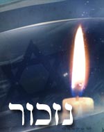  אפרת (אפי) אונגר
