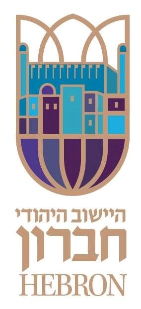 מחדשי הישוב היהודי בחברון